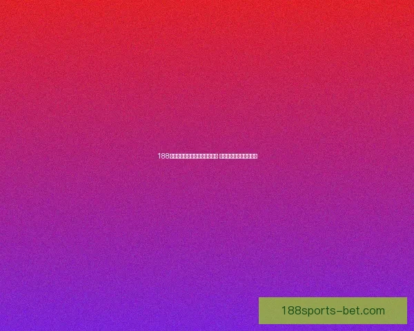 188体育官网入口带你畅游体育世界 一站式服务满足所有需求 188体育官网入口带你畅游体育世界 一站式服务满足所有需求