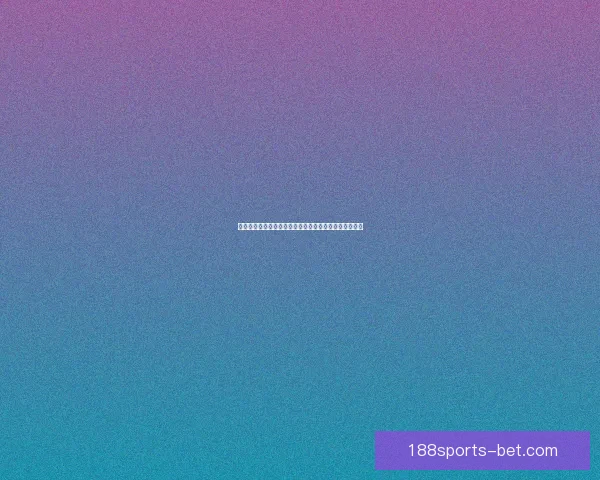 世界杯赛事竞猜与预测分析揭示冠军之路及关键对决走势