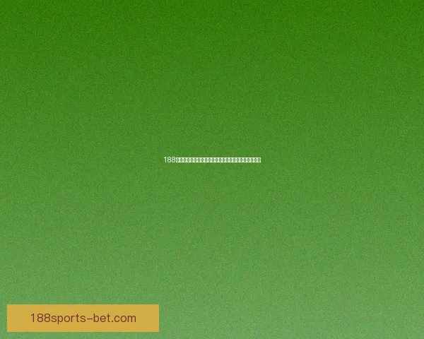 188体育最新官网全面解析助力用户畅享安全专业赛事体验