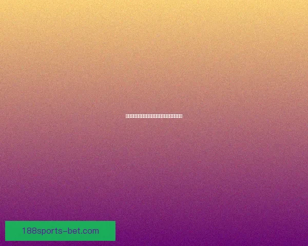 世界杯竞猜安全平台全面解析与最佳投注策略指南