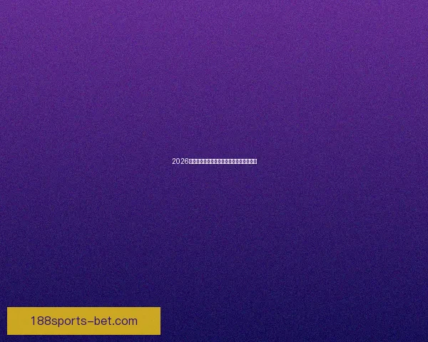 2026世界杯最佳球星排行榜揭晓全明星风采盘点