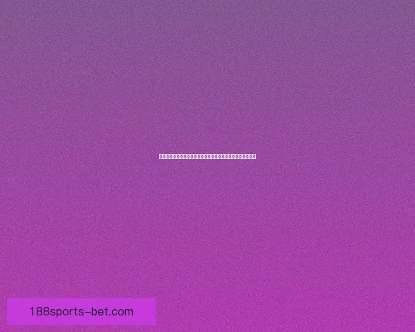 世界杯竞猜盘口分析与预测技巧解读助你轻松掌握赛前投注策略