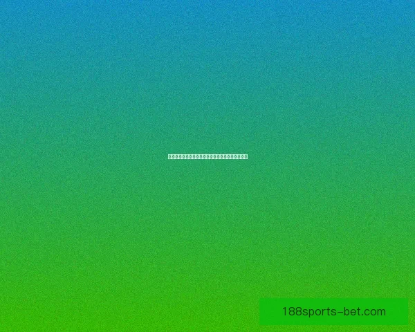 世界杯足球竞猜网站全面攻略助你轻松赢取赛事大奖