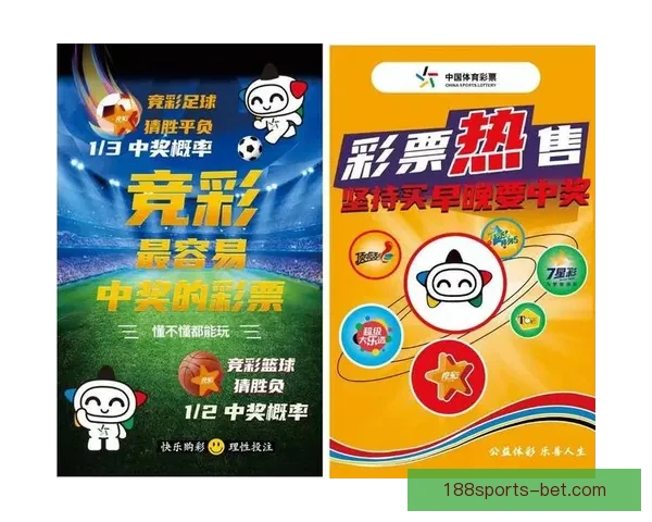 世界杯足球竞猜网站全面攻略助你轻松赢取赛事大奖