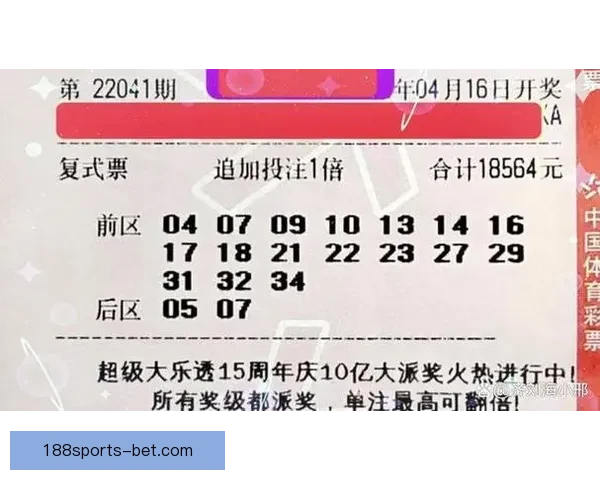 畅享体育竞猜乐趣，赢取丰厚大奖，挑战你的预测能力