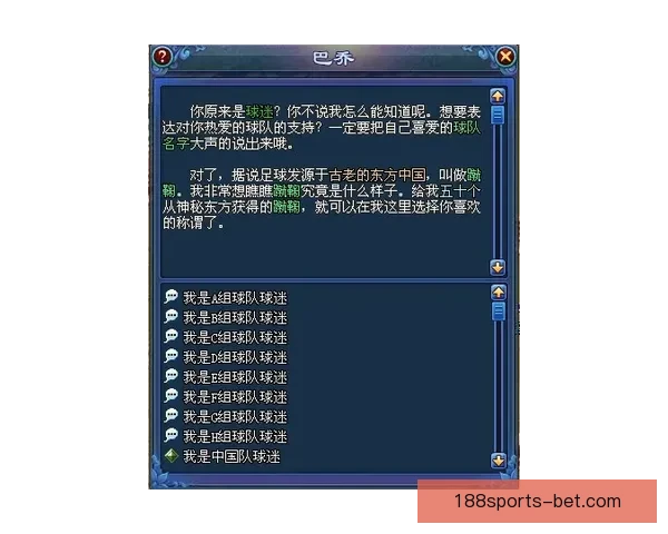 世界杯竞猜赔率全方位对比分析揭示热门球队夺冠概率