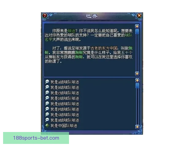 世界杯竞猜赔率全方位对比分析揭示热门球队夺冠概率