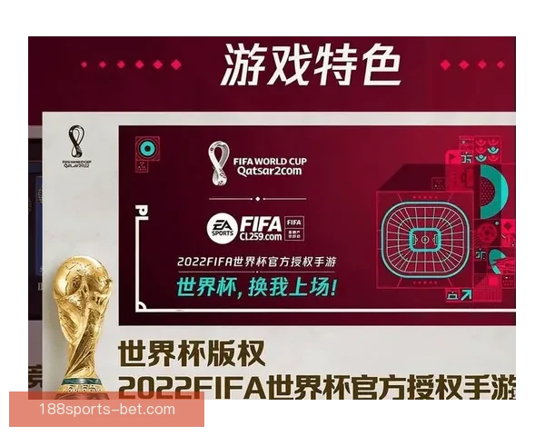 美加墨世界杯竞猜指南详解投注策略与热门玩法分析