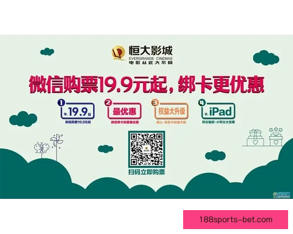世界杯竞猜新用户专享福利大放送，注册即享超值礼包和奖金奖励