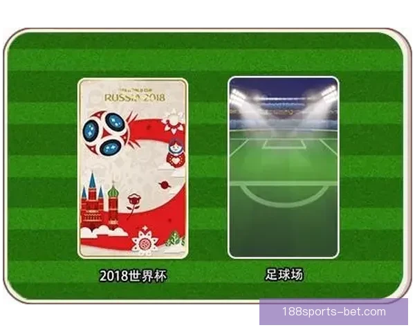 世界杯赛事精彩预测攻略与球迷互动竞猜全解析