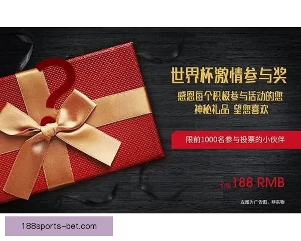 世界杯竞猜平台全新上线 参与预测赢取丰厚大奖尽享足球狂欢